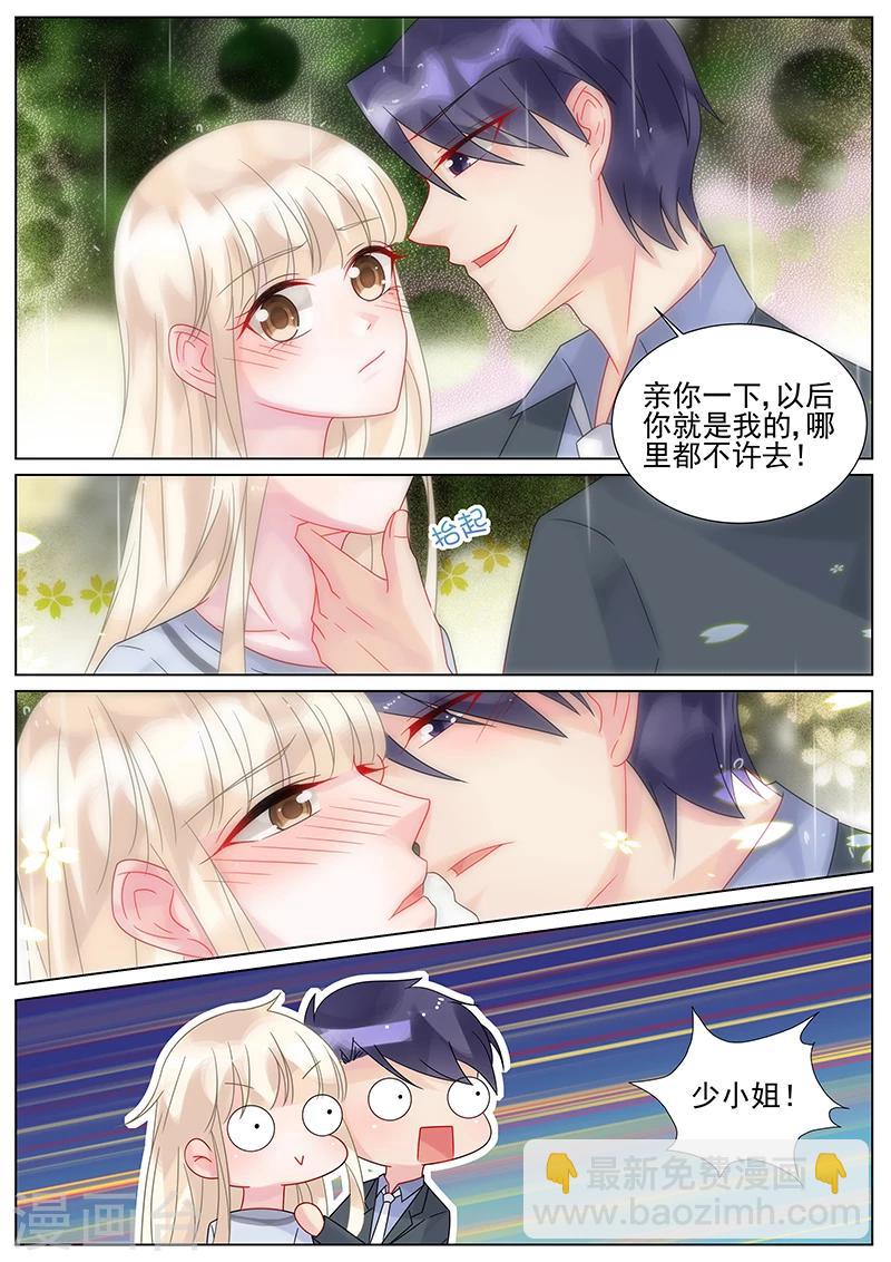 最终话-第157话