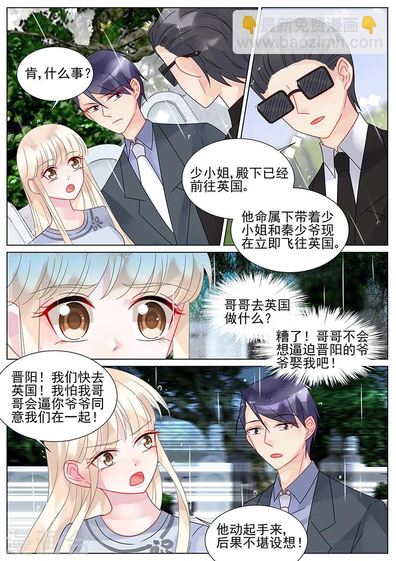 最终话-第157话