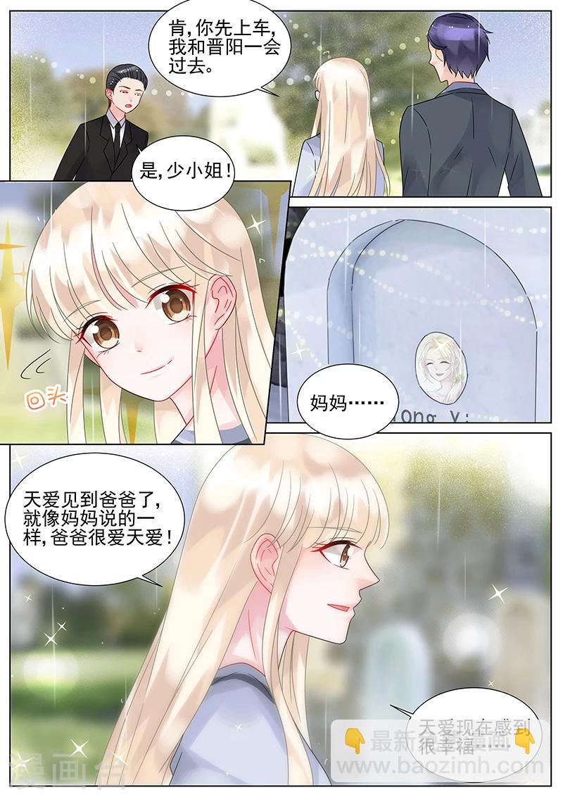 最终话-第157话