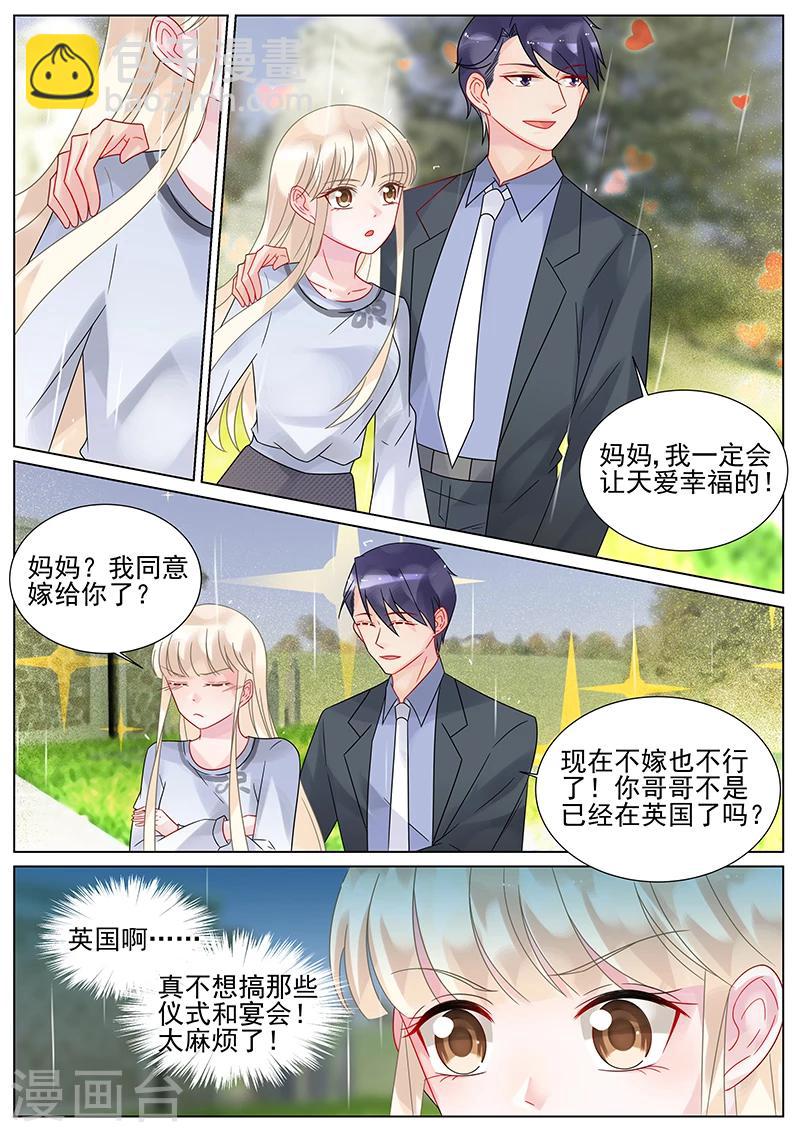 最终话-第157话