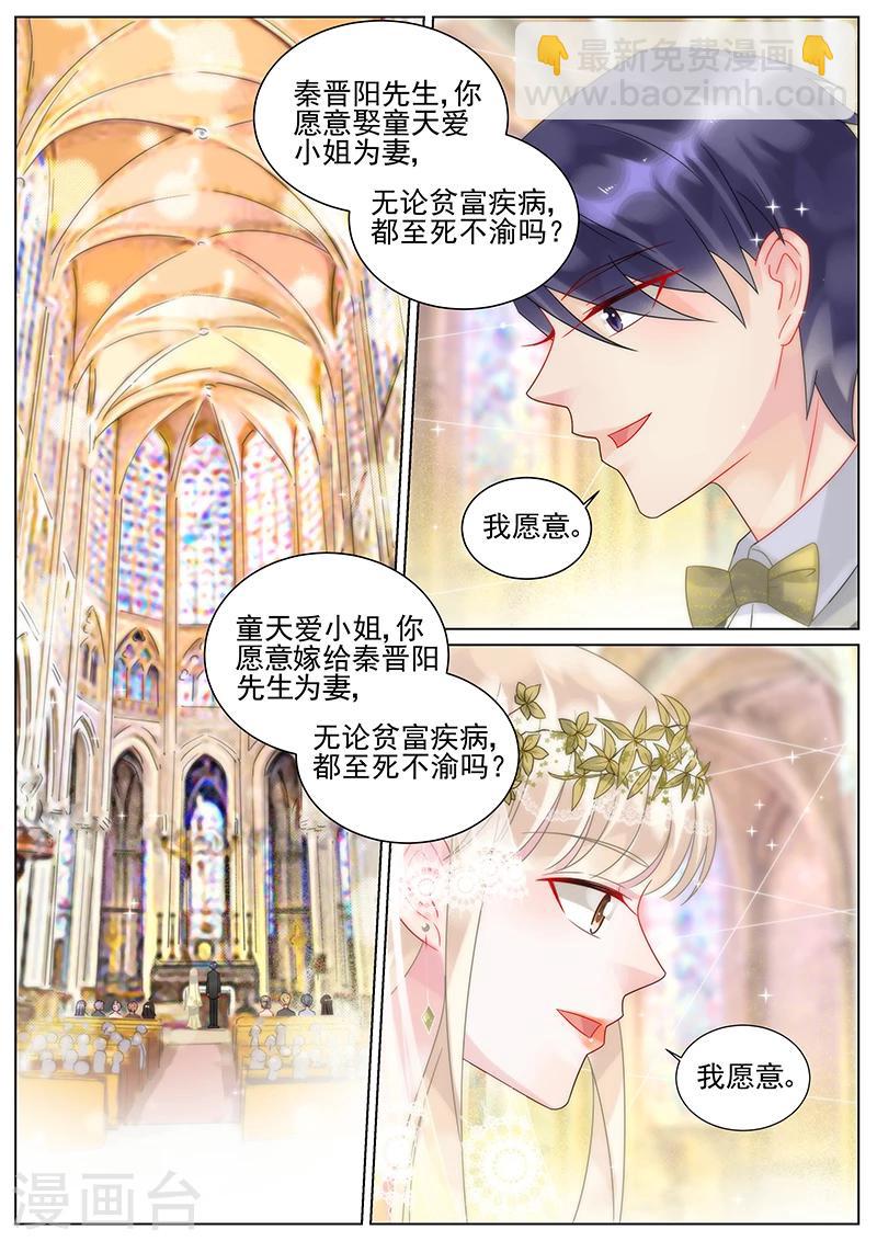 番外2-第159话