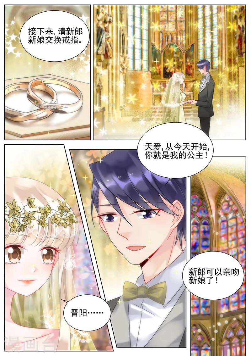 番外2-第159话