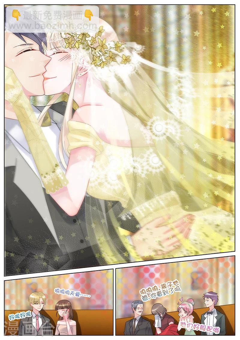 番外2-第159话