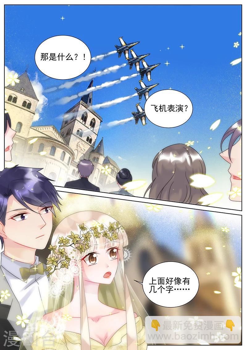 番外2-第159话