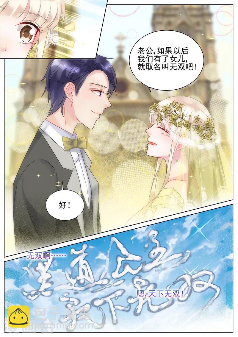 番外2-第159话