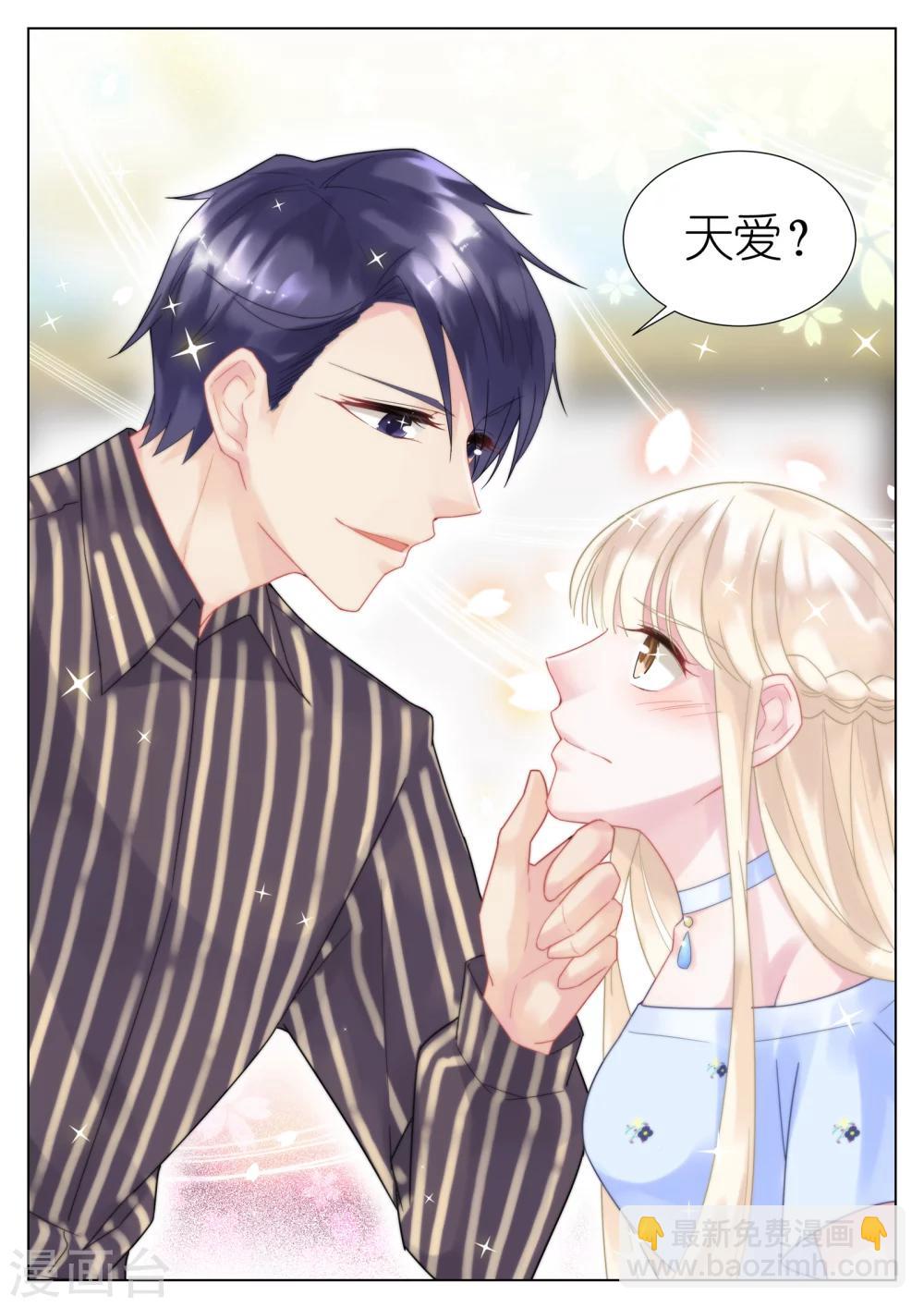 第17话-第17话