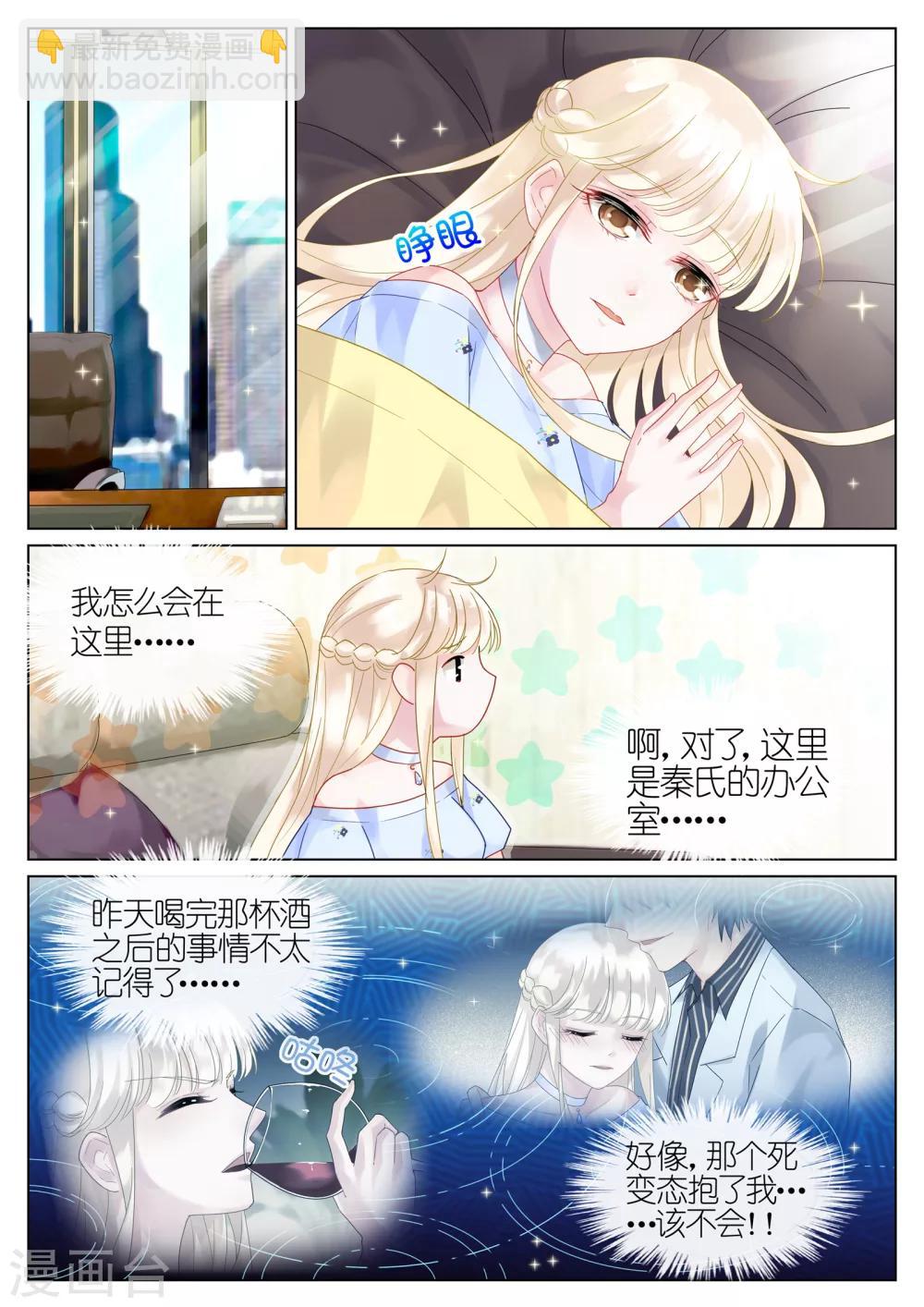 第17话-第17话