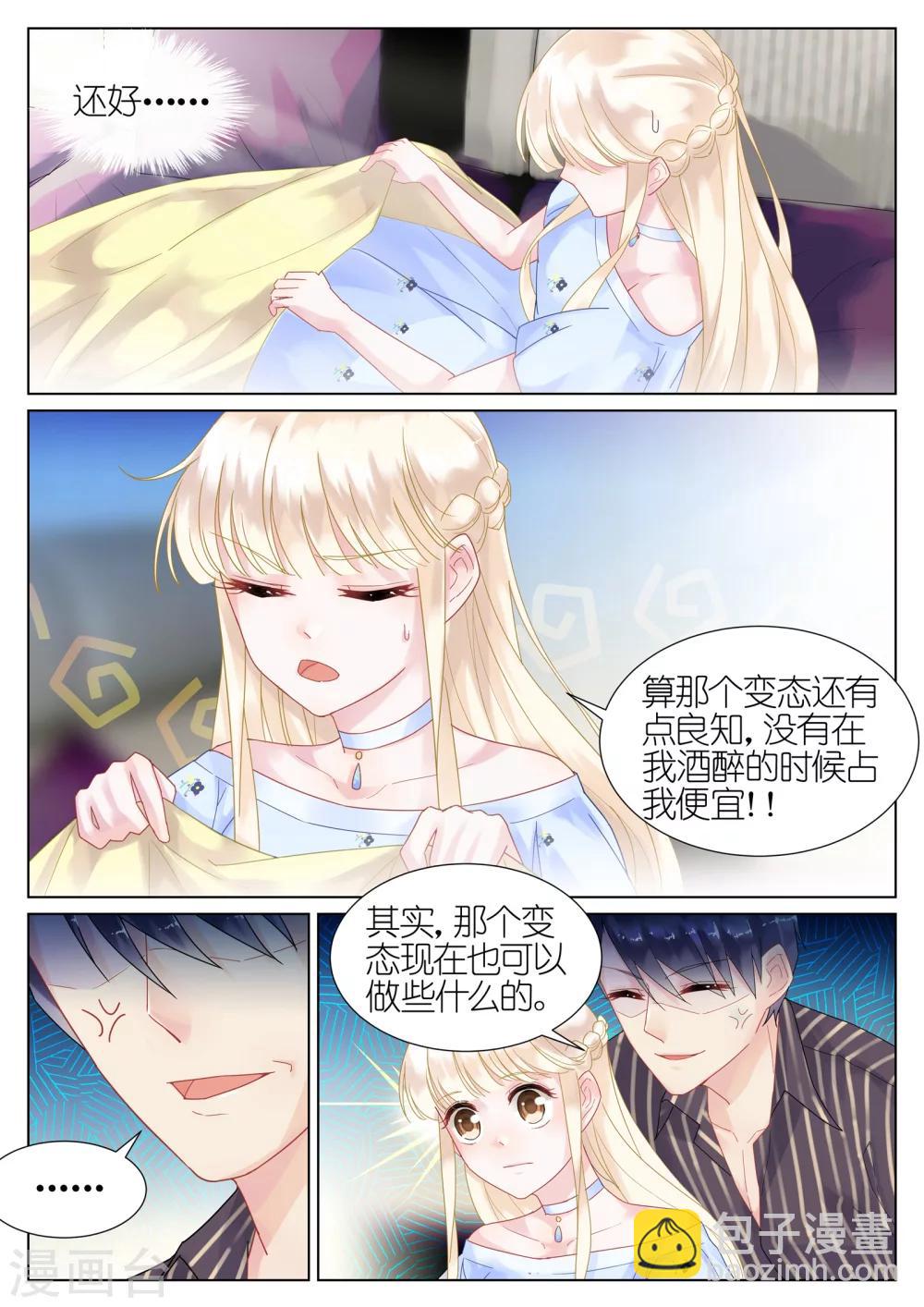 第17话-第17话