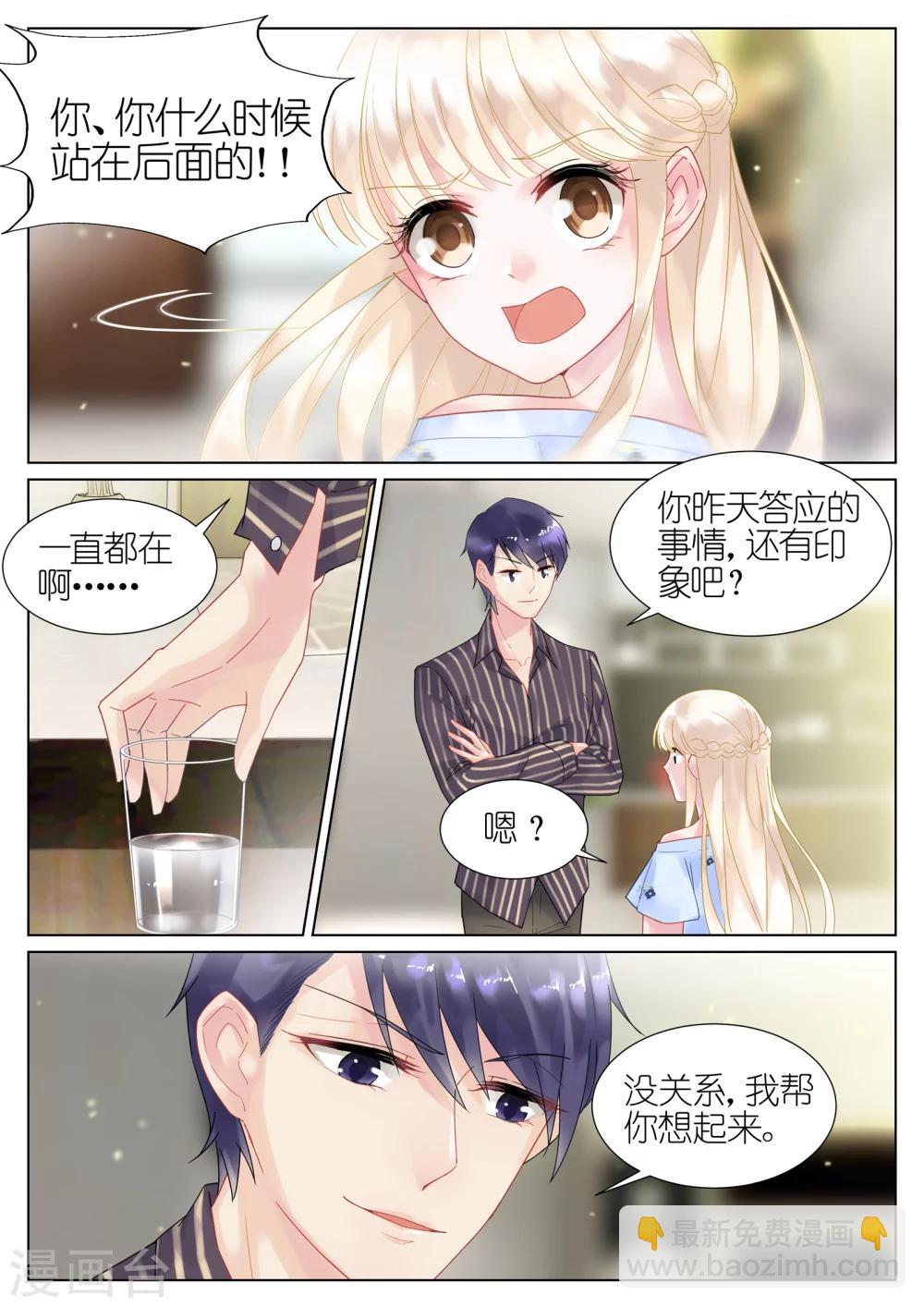 第17话-第17话
