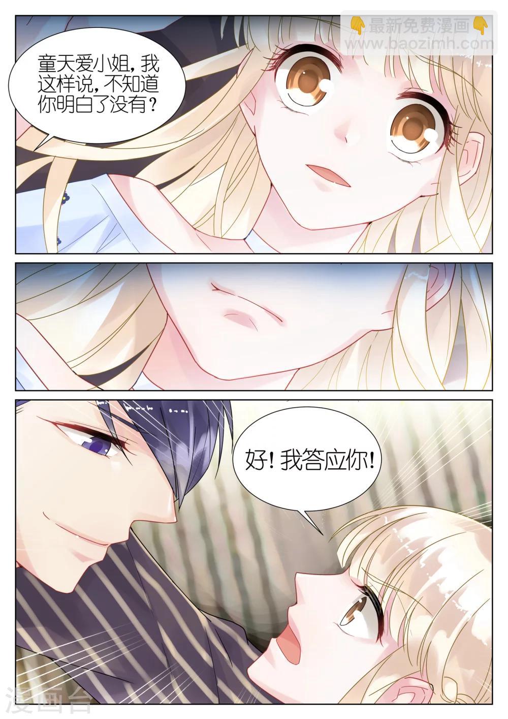 第17话-第17话