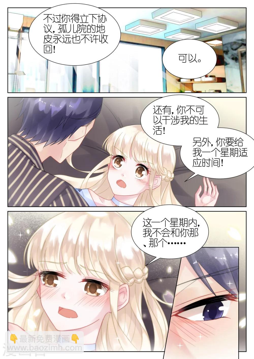 第17话-第17话