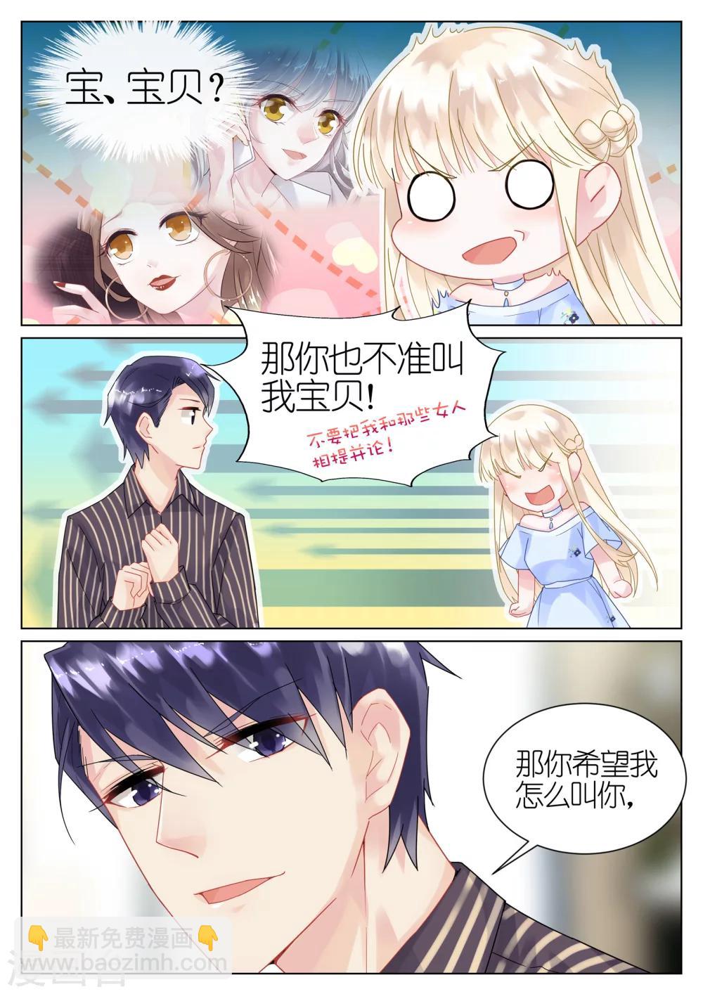 第17话-第17话