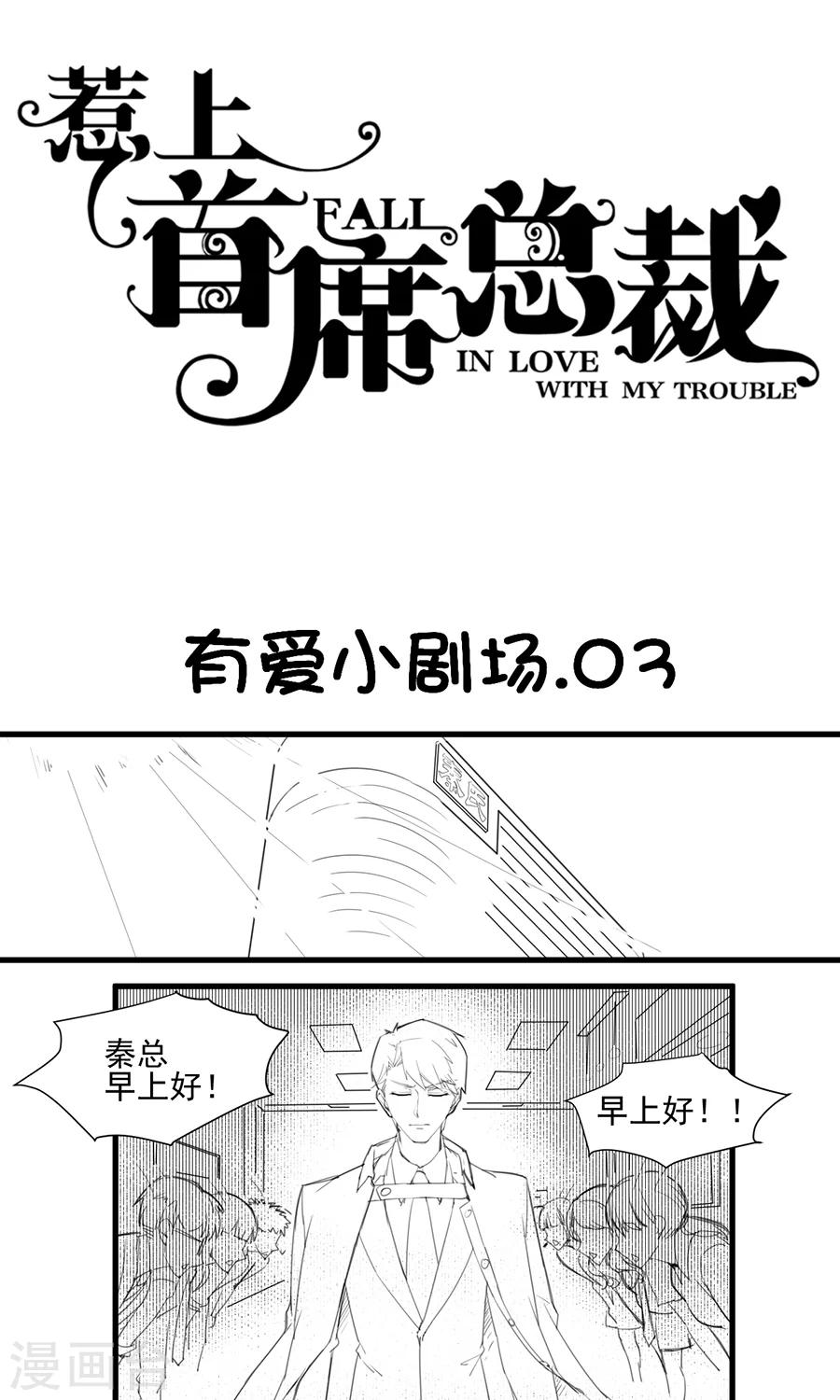 番外4-第161话