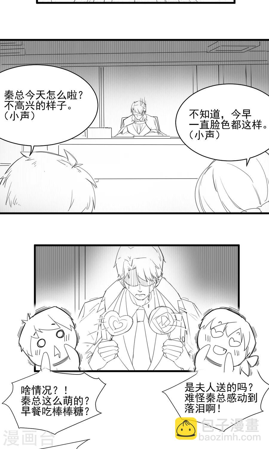 番外4-第161话