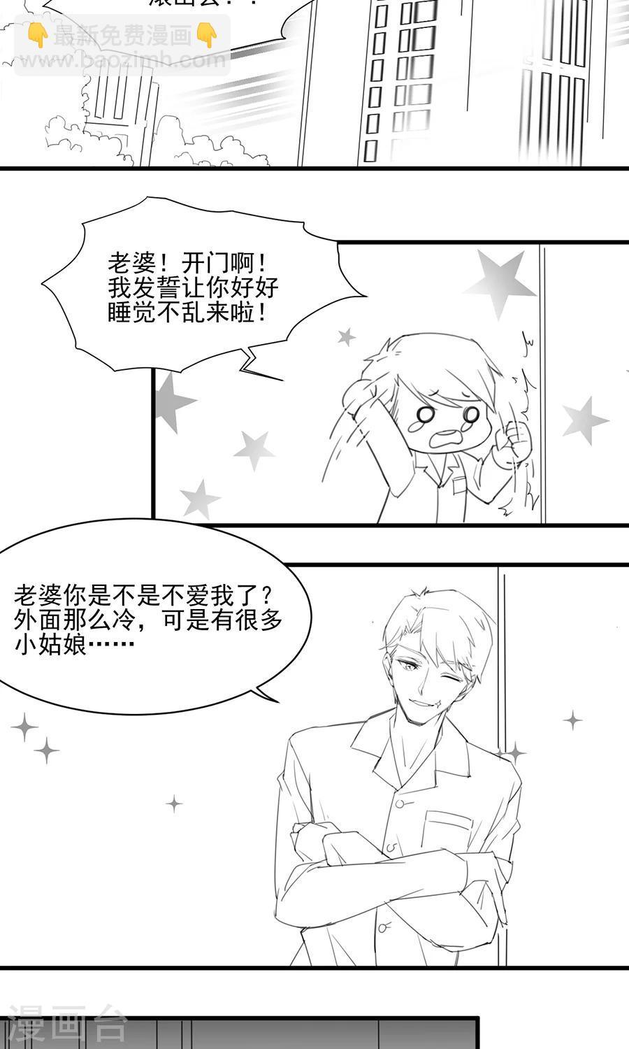 番外4-第161话