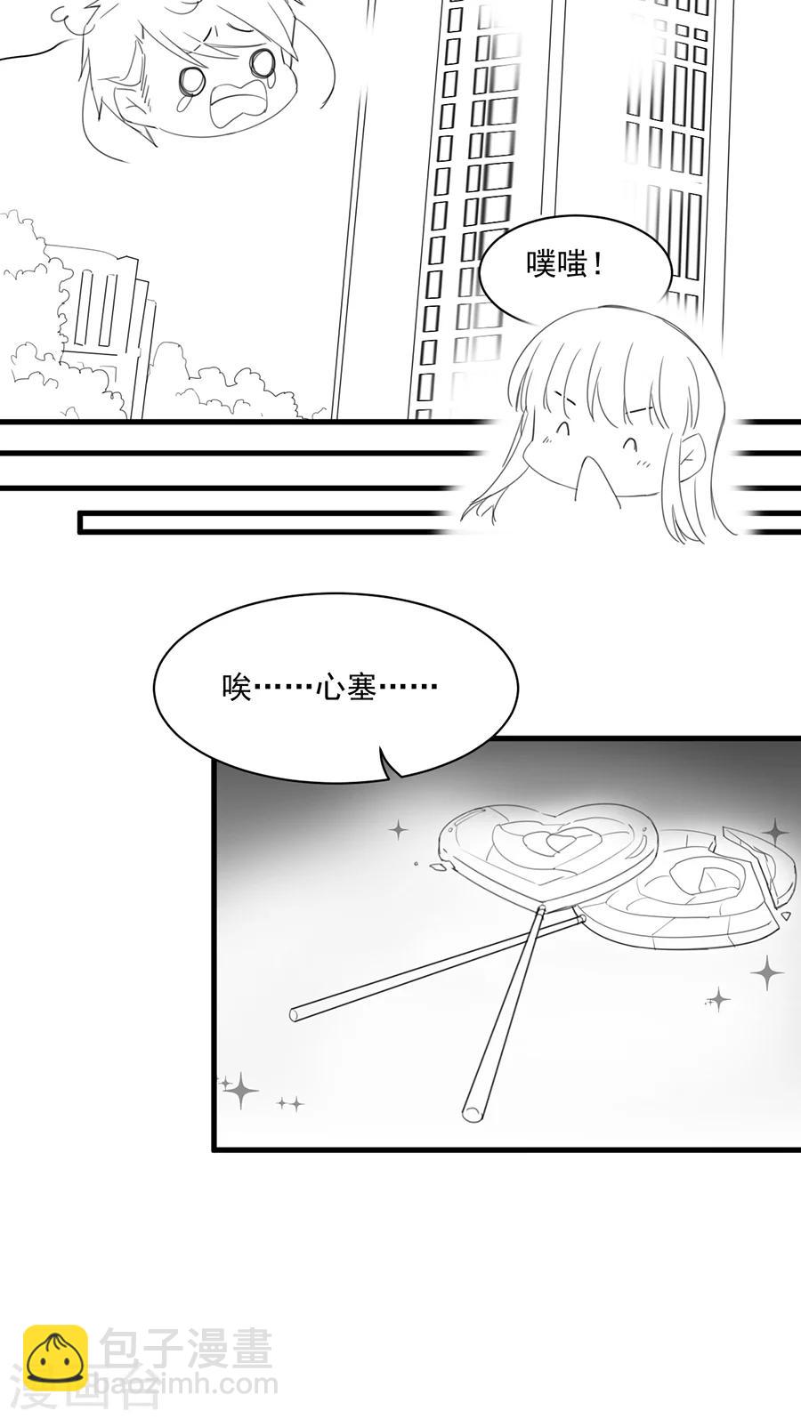番外4-第161话