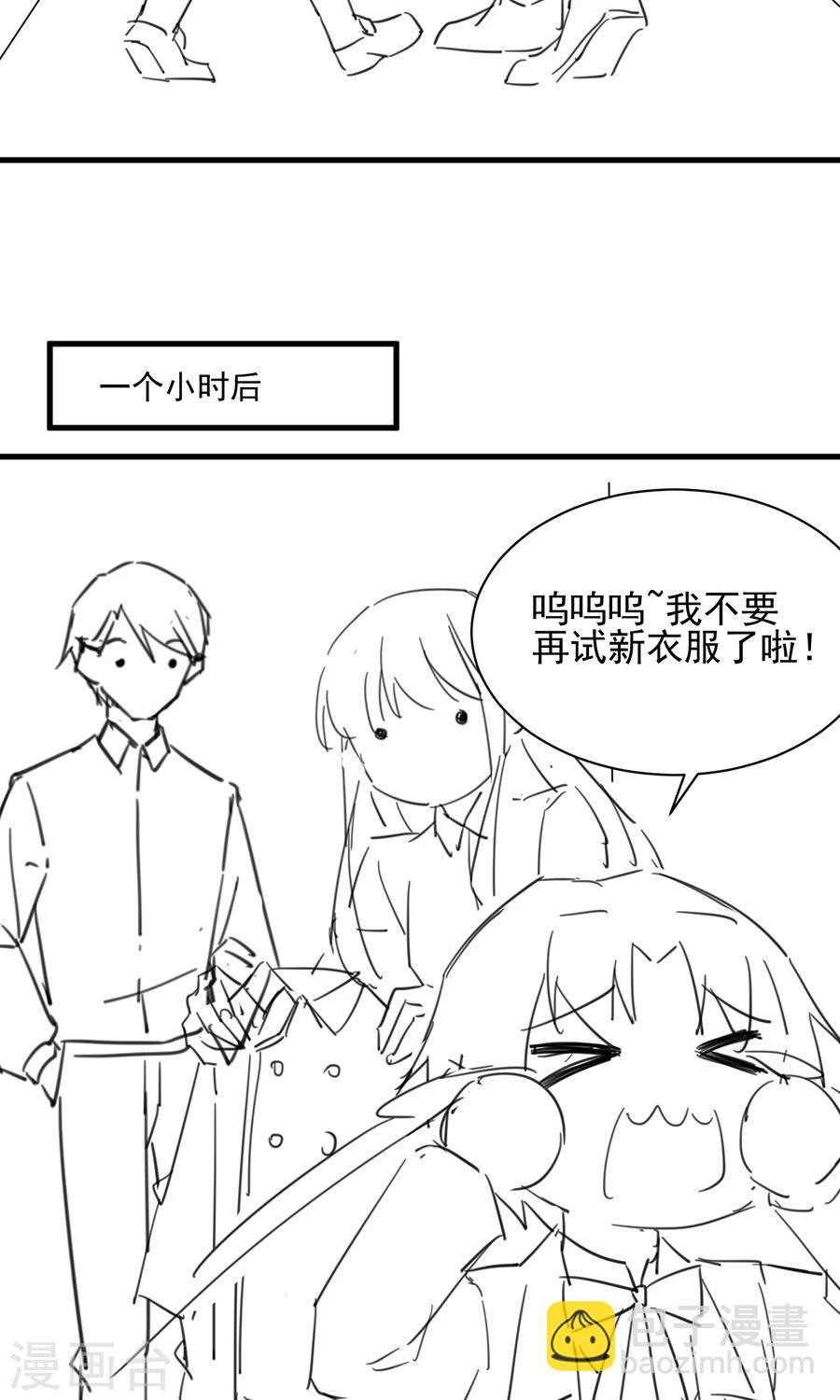 番外6-第163话