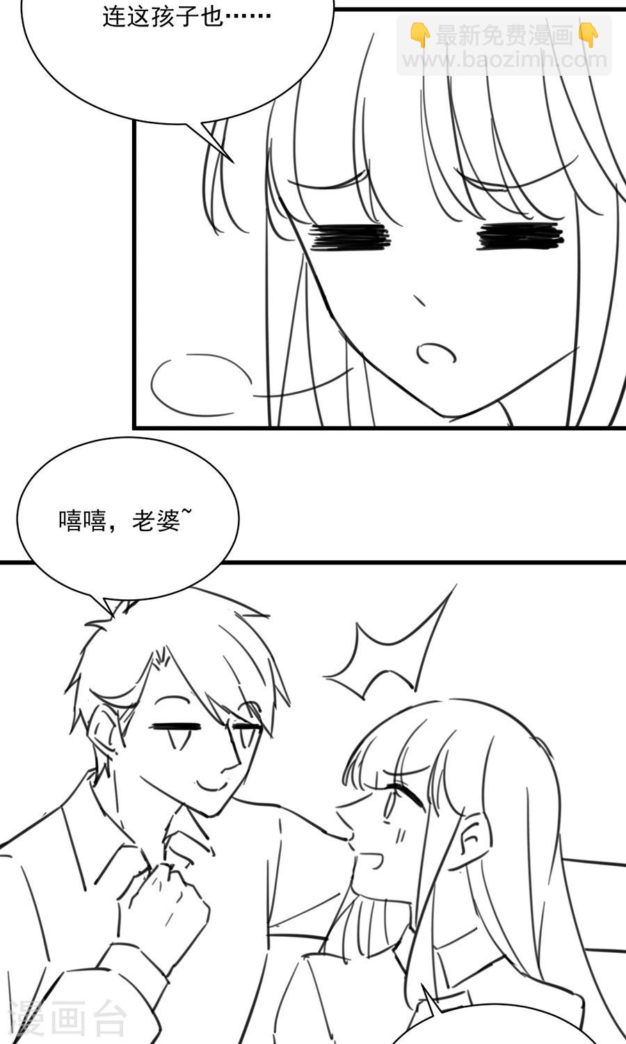 番外6-第163话