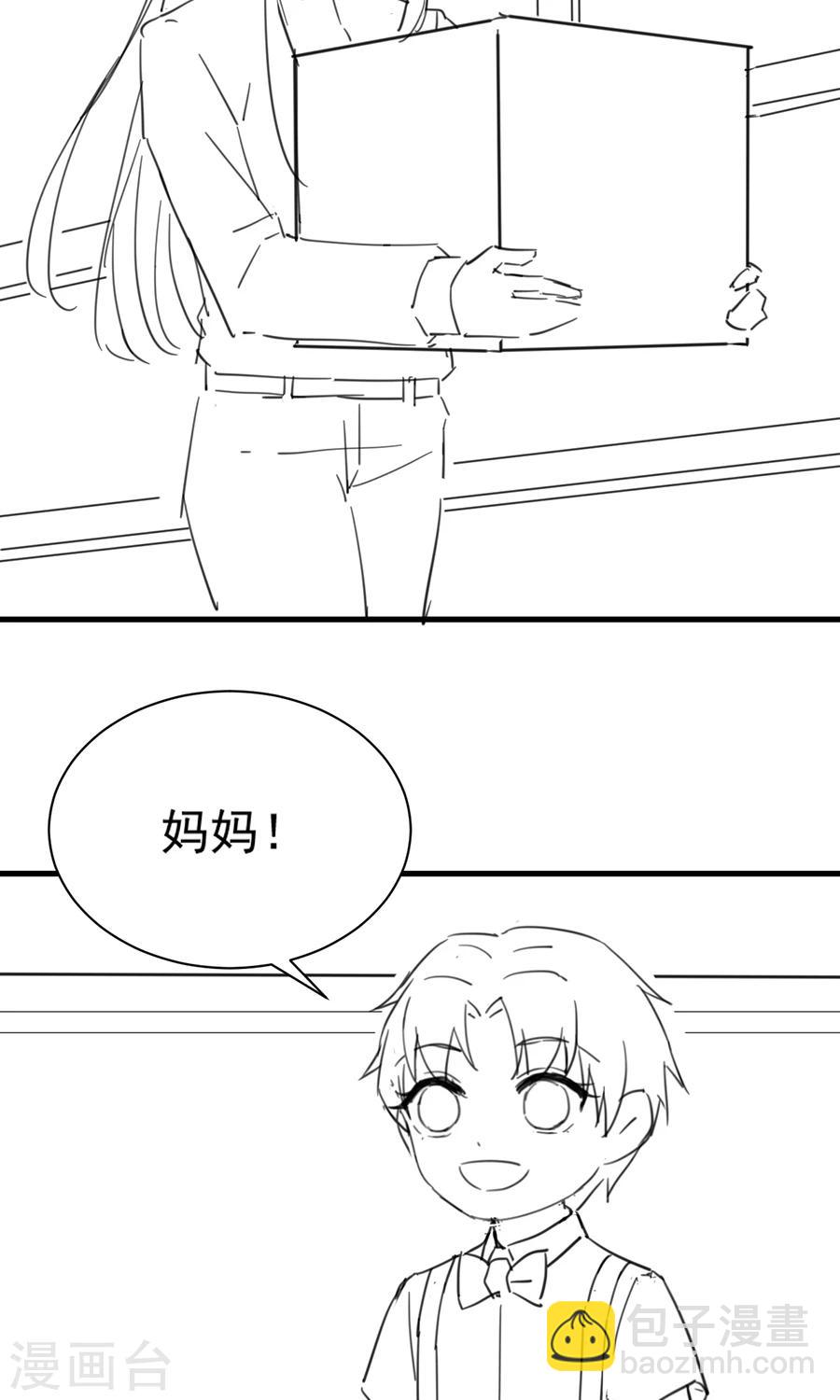 番外6-第163话