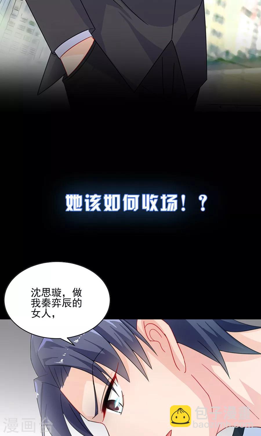 第二季预告-第165话