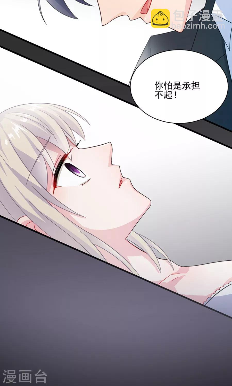 第二季预告-第165话