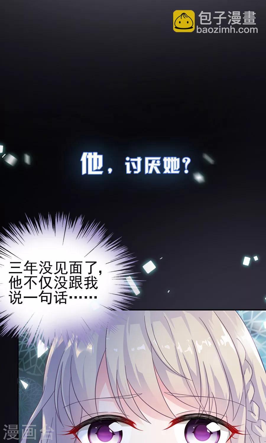 第二季预告-第165话