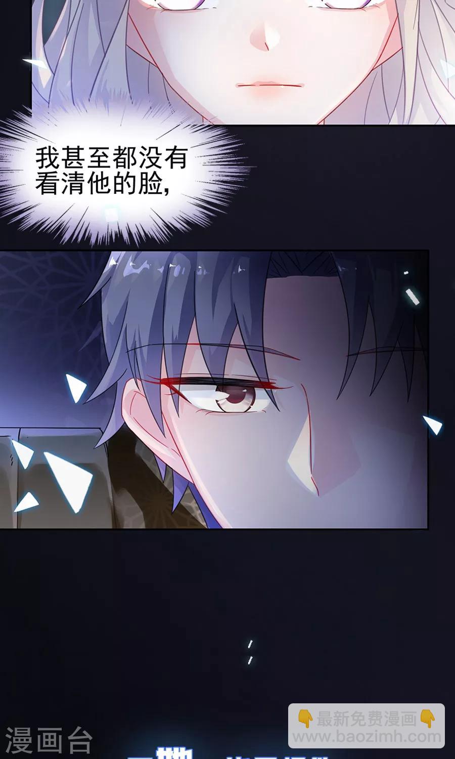 第二季预告-第165话
