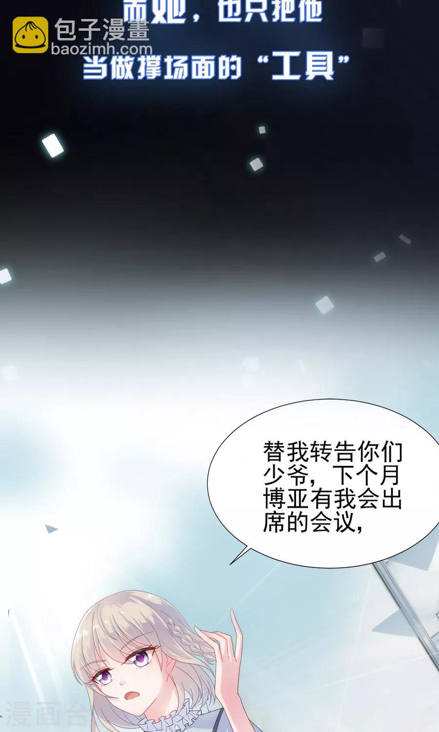 第二季预告-第165话
