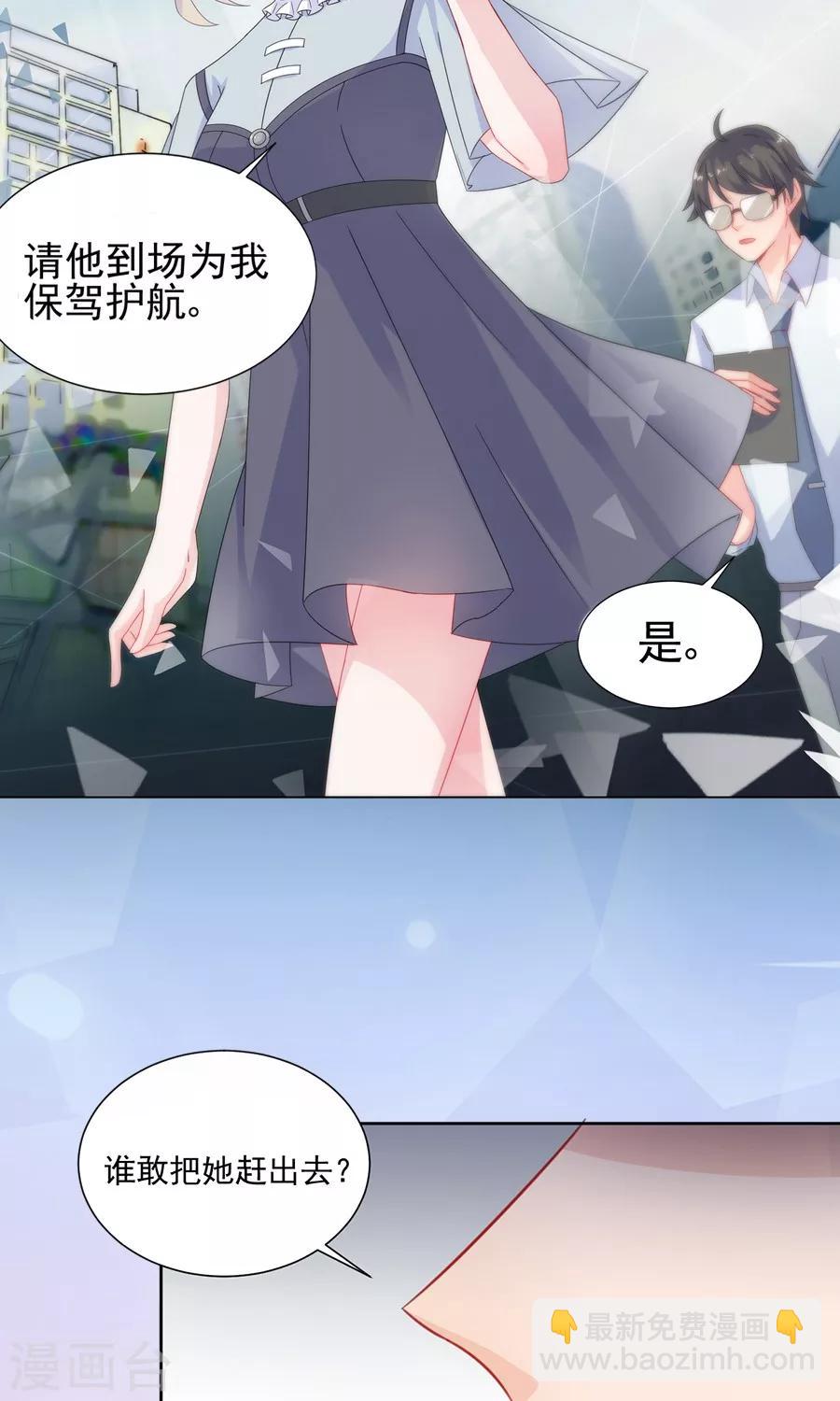 第二季预告-第165话