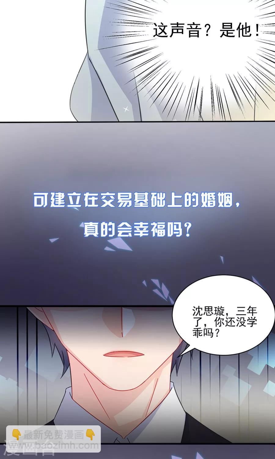 第二季预告-第165话