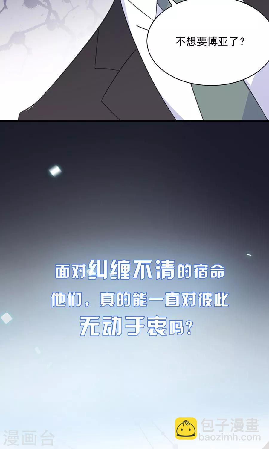 第二季预告-第165话