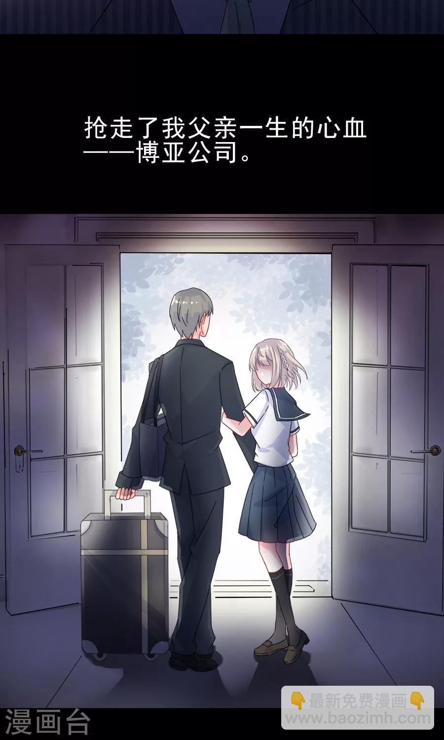 第二季预告-第165话