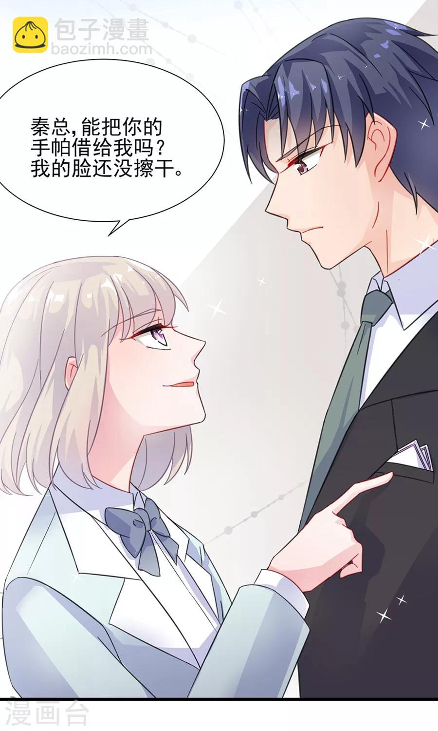 第二季预告-第165话