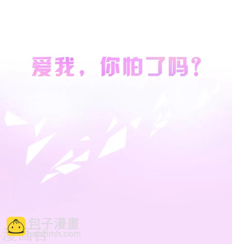 第二季预告-第165话