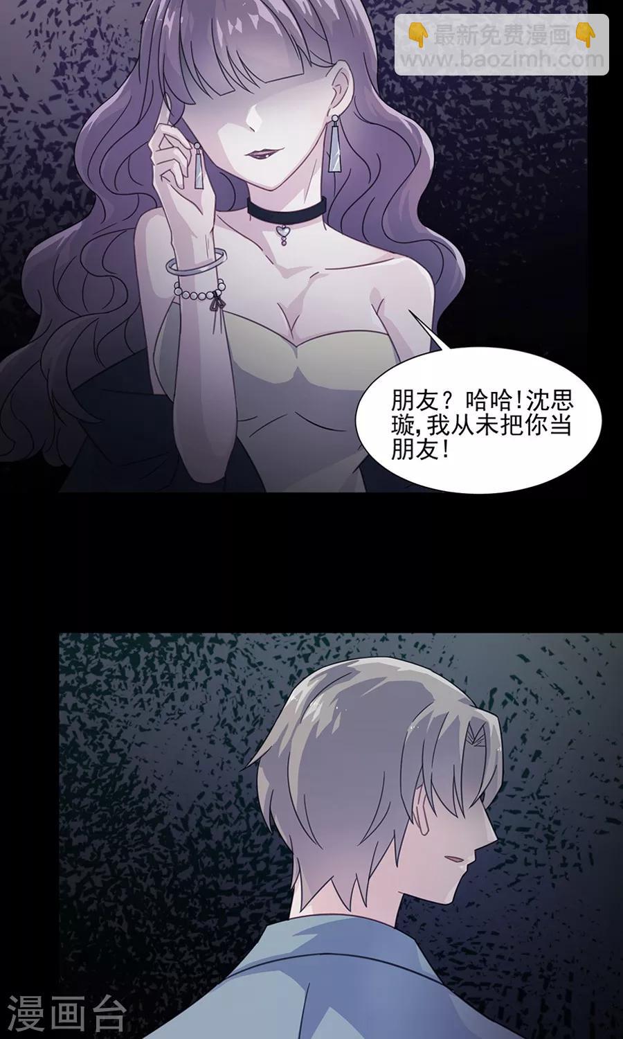 第二季预告-第165话