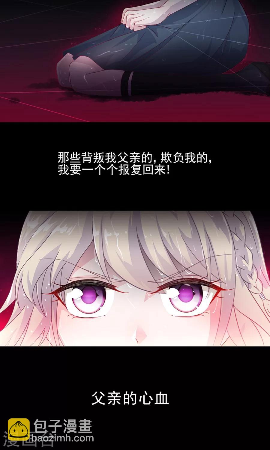 第二季预告-第165话