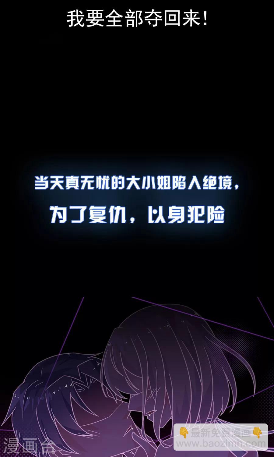 第二季预告-第165话