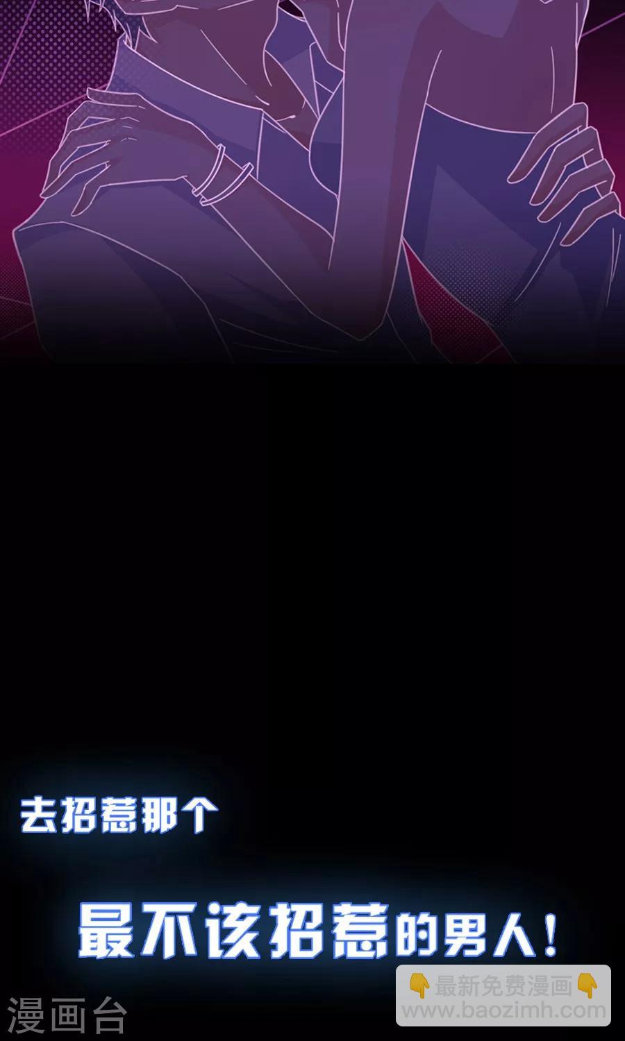 第二季预告-第165话