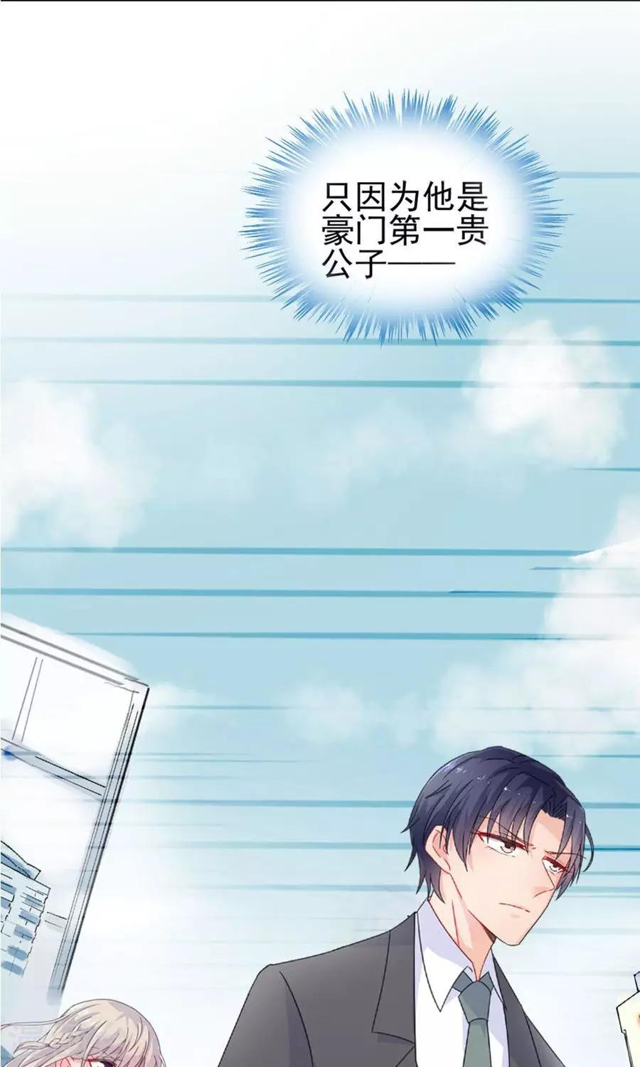 第2季2话-第167话