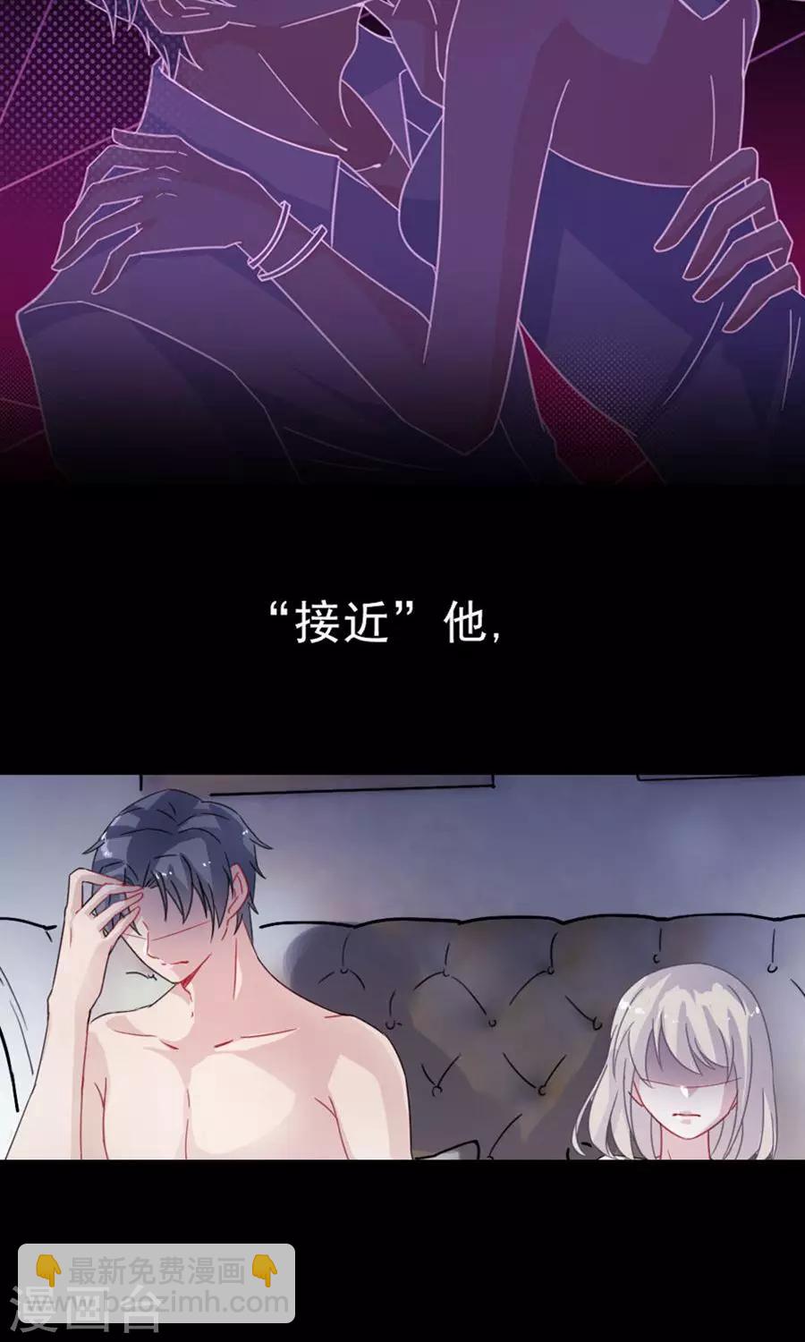 第2季2话-第167话