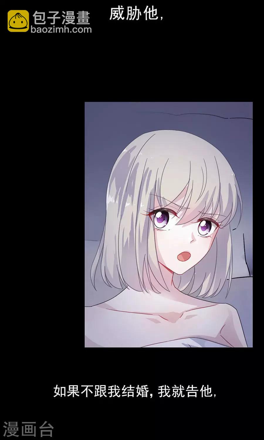 第2季2话-第167话