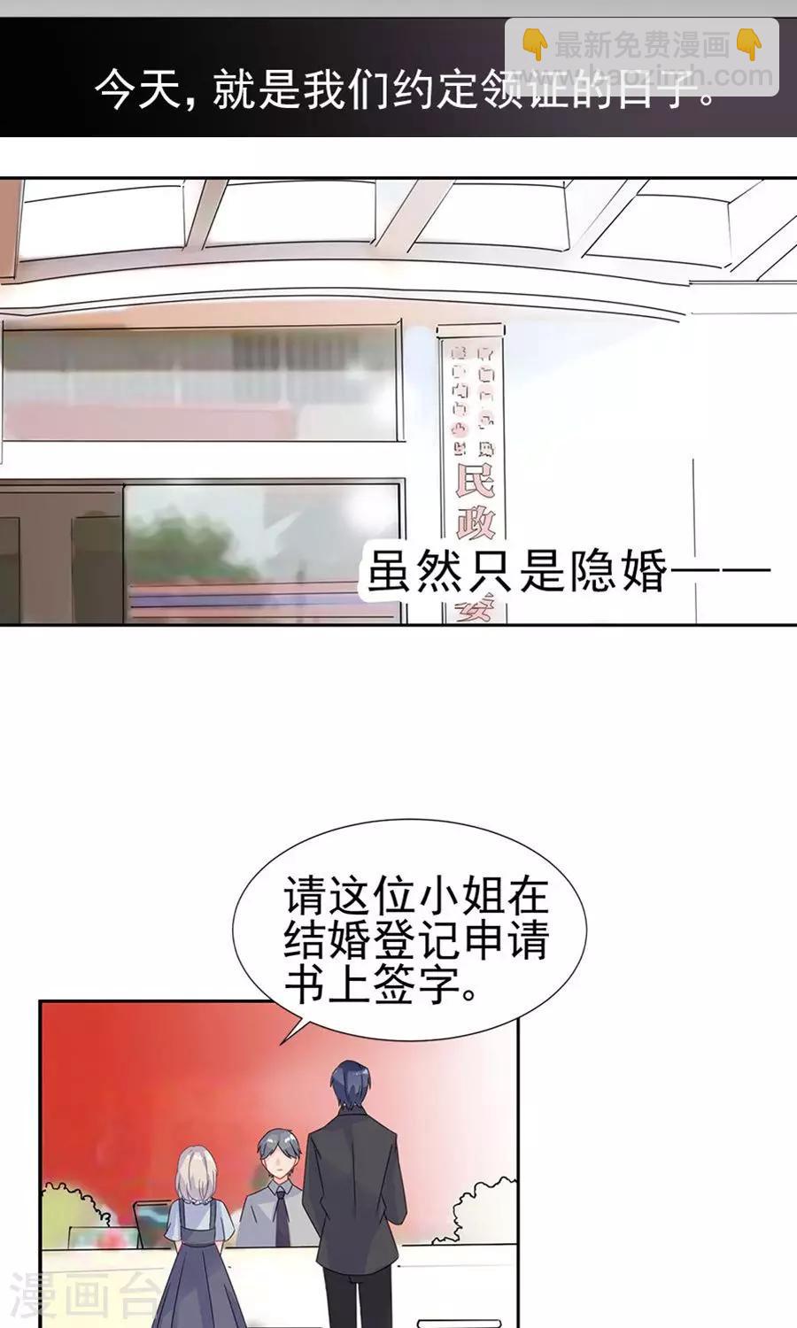 第2季2话-第167话