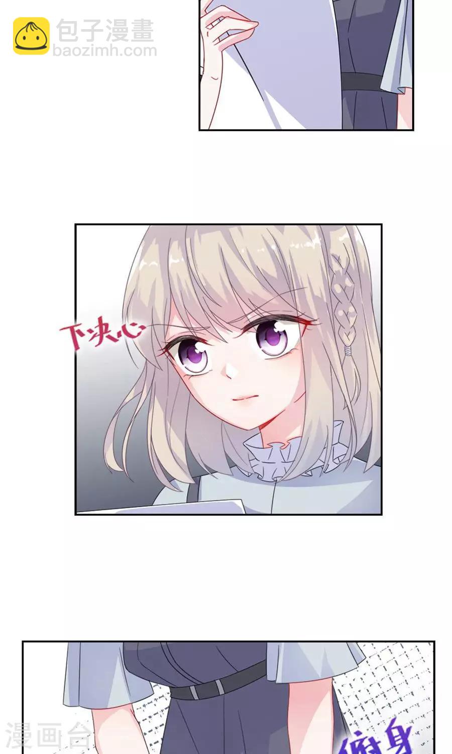 第2季2话-第167话