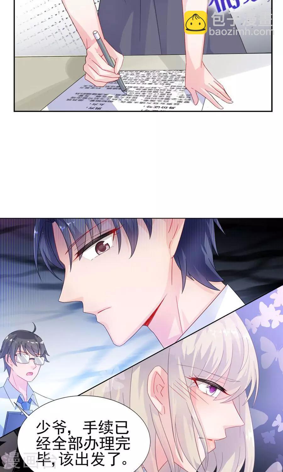 第2季2话-第167话