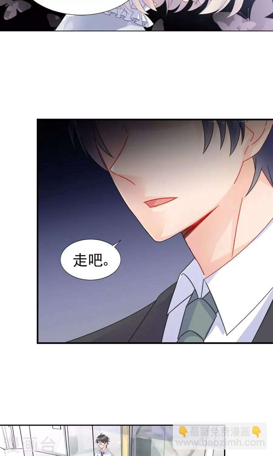 第2季2话-第167话