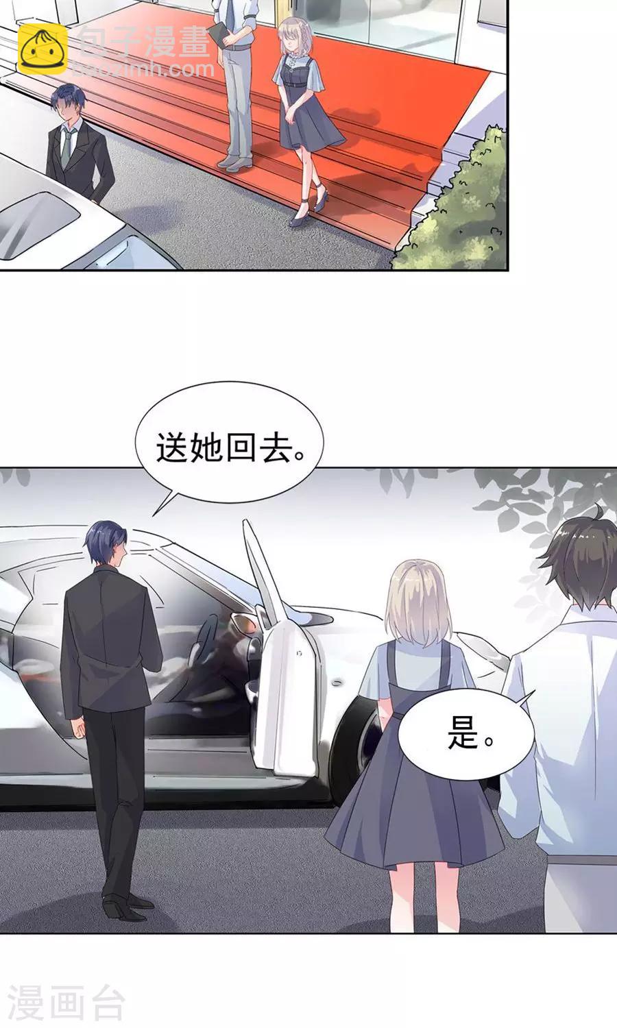 第2季2话-第167话