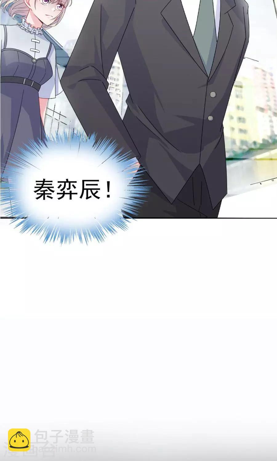 第2季2话-第167话