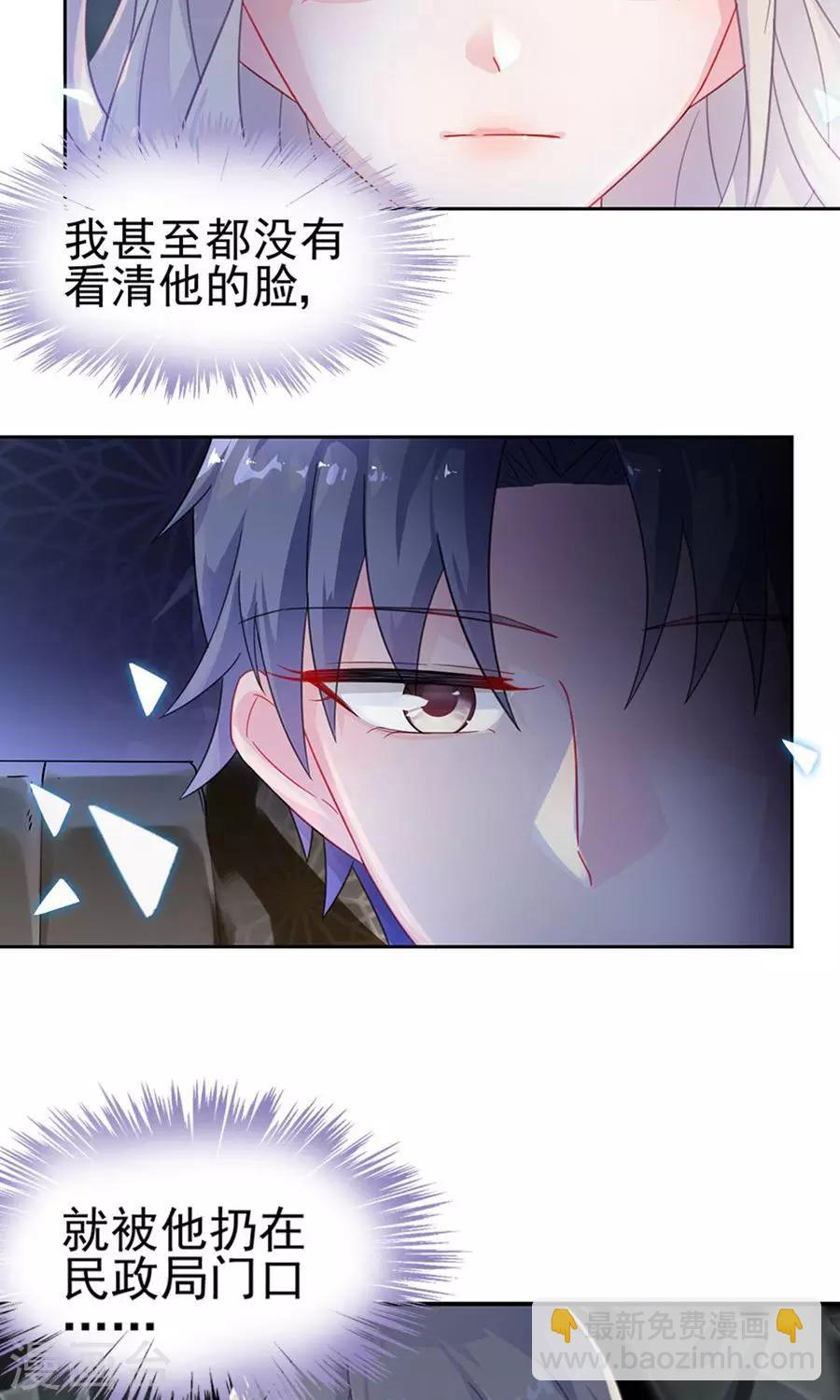第2季2话-第167话