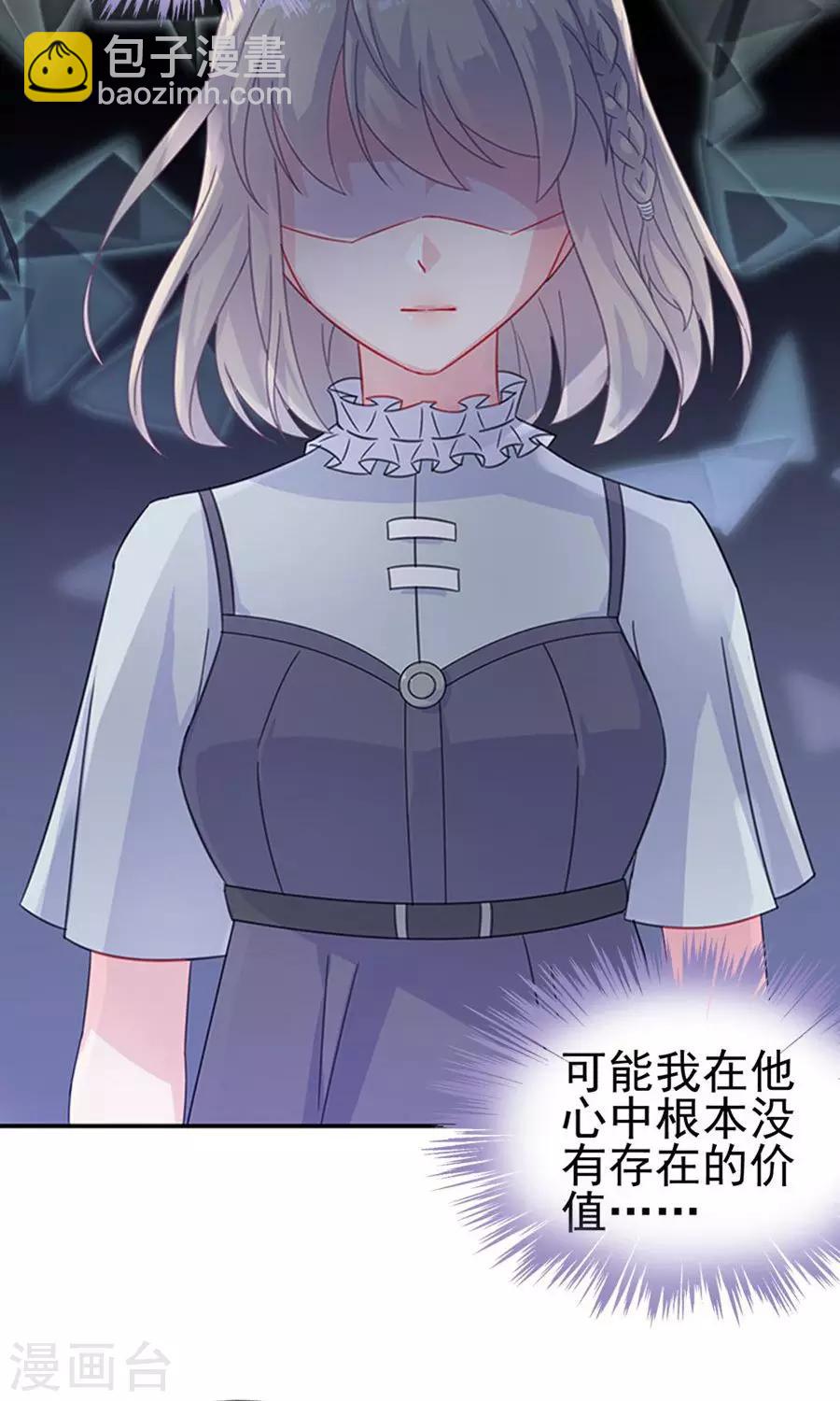 第2季2话-第167话