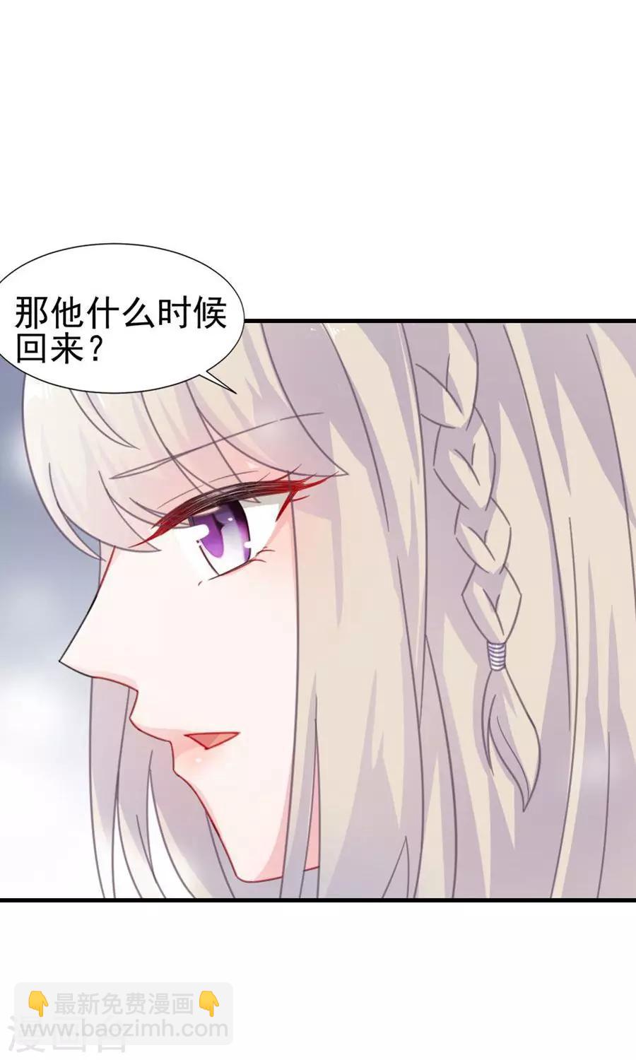 第2季2话-第167话